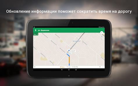 мапсю|Приложения в Google Play – Google Карты.